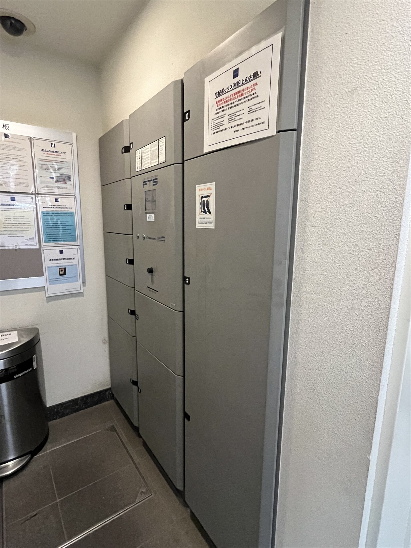 レジディア新宿イーストIIIの物件内観写真