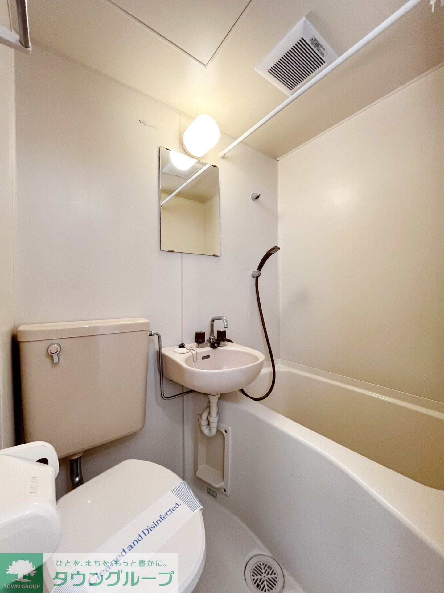 ベルトピア日吉IIの物件内観写真