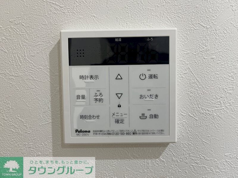 ハーミットクラブハウスmix三ツ沢下町(仮)の物件内観写真