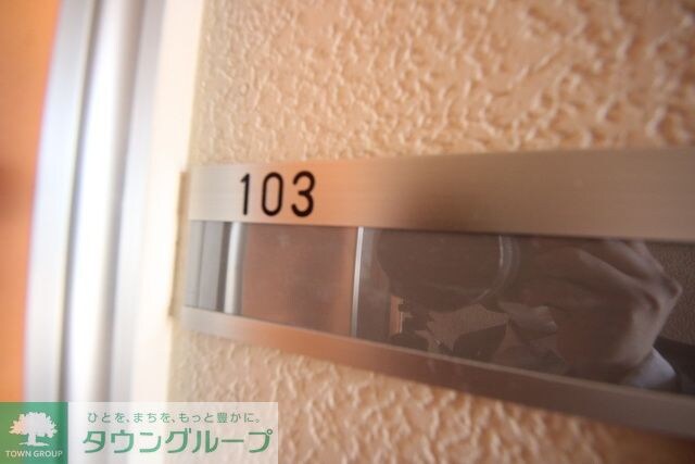 ユナイト白楽レオノールの杜の物件内観写真