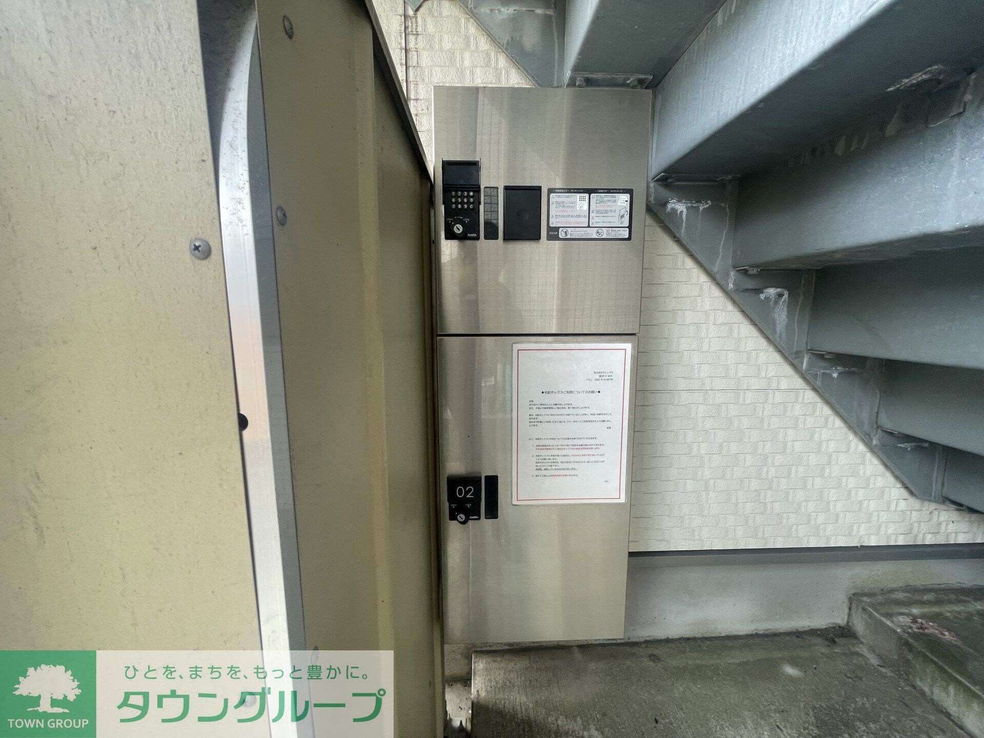 アンスール横浜の物件内観写真