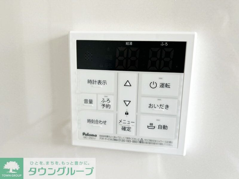 Kolet平間#14の物件内観写真