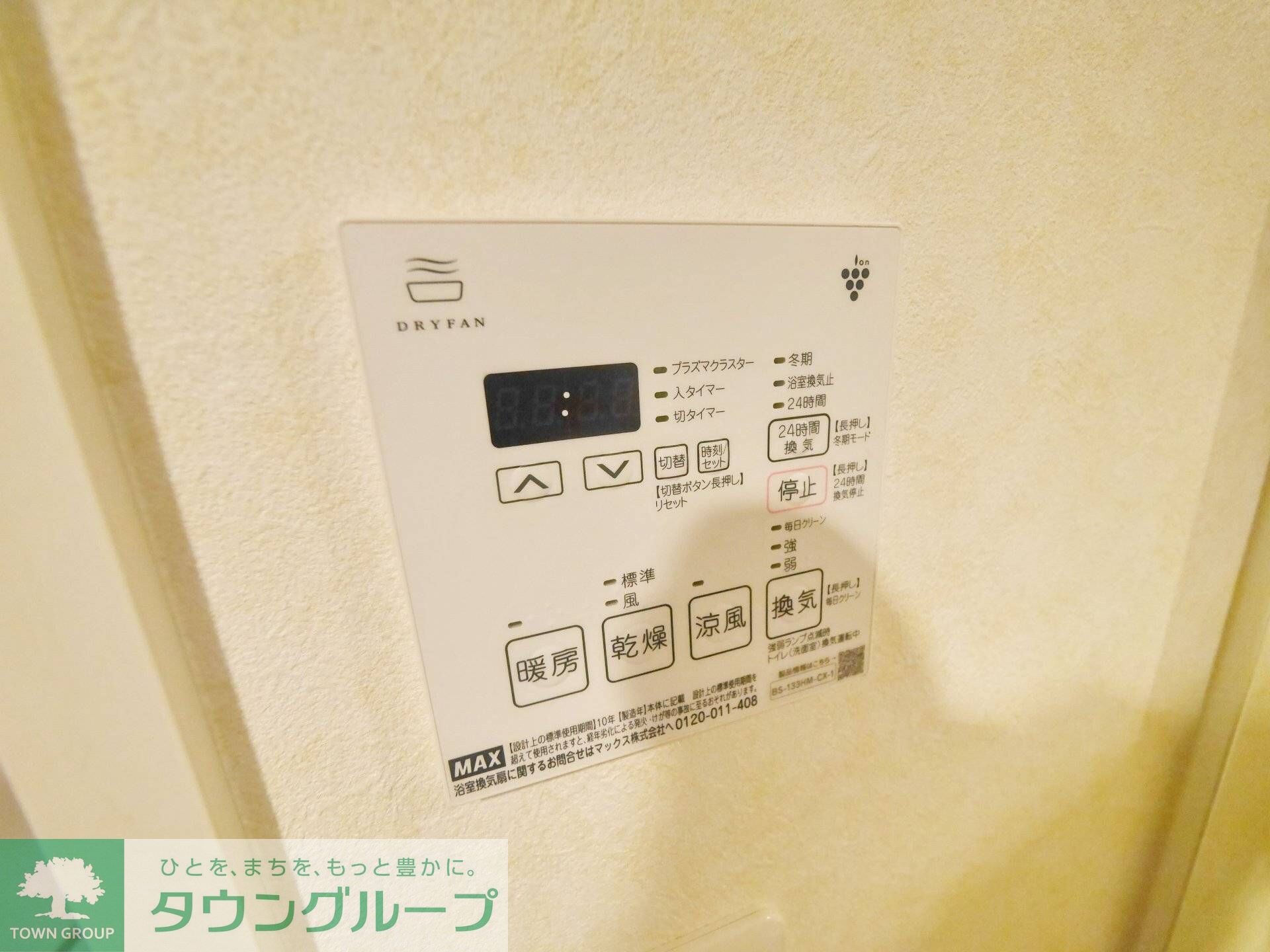 ルーブル武蔵小杉六番館の物件内観写真