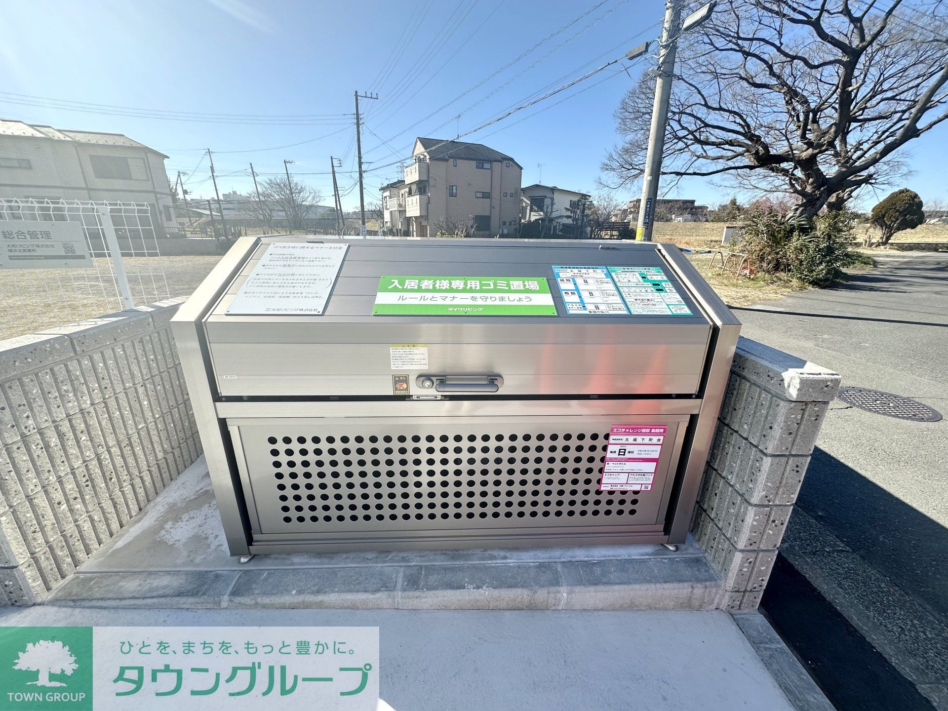 アベニール大倉山の物件内観写真