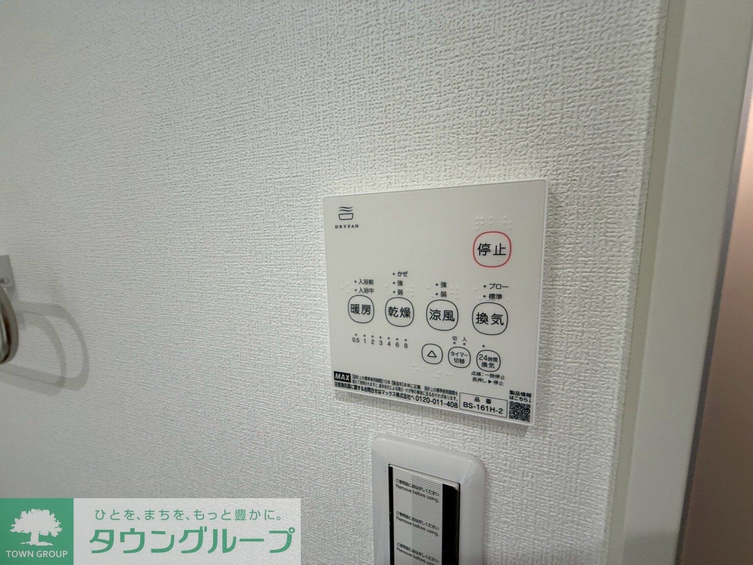 ピカード川崎Side B棟の物件内観写真