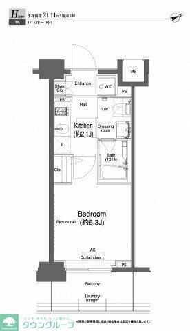 プラウドフラット鶴見IIの物件内観写真
