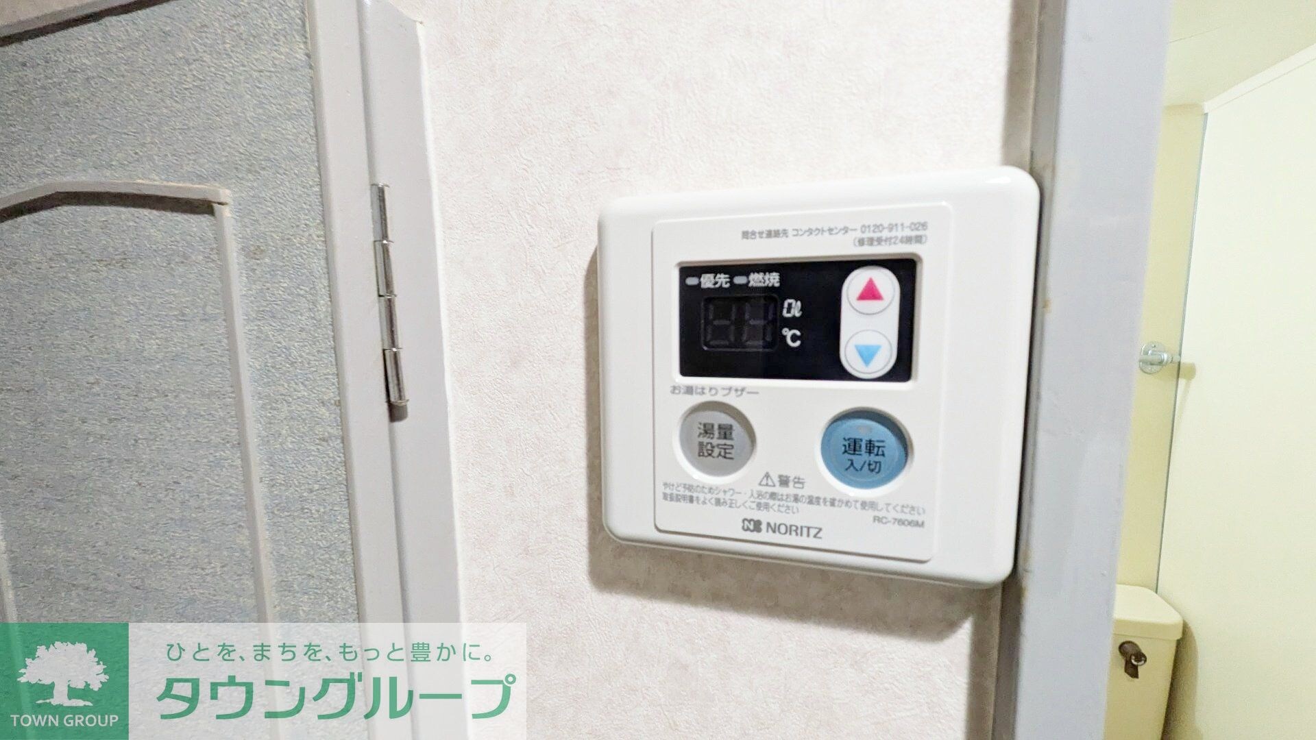 コーポアップルの物件内観写真