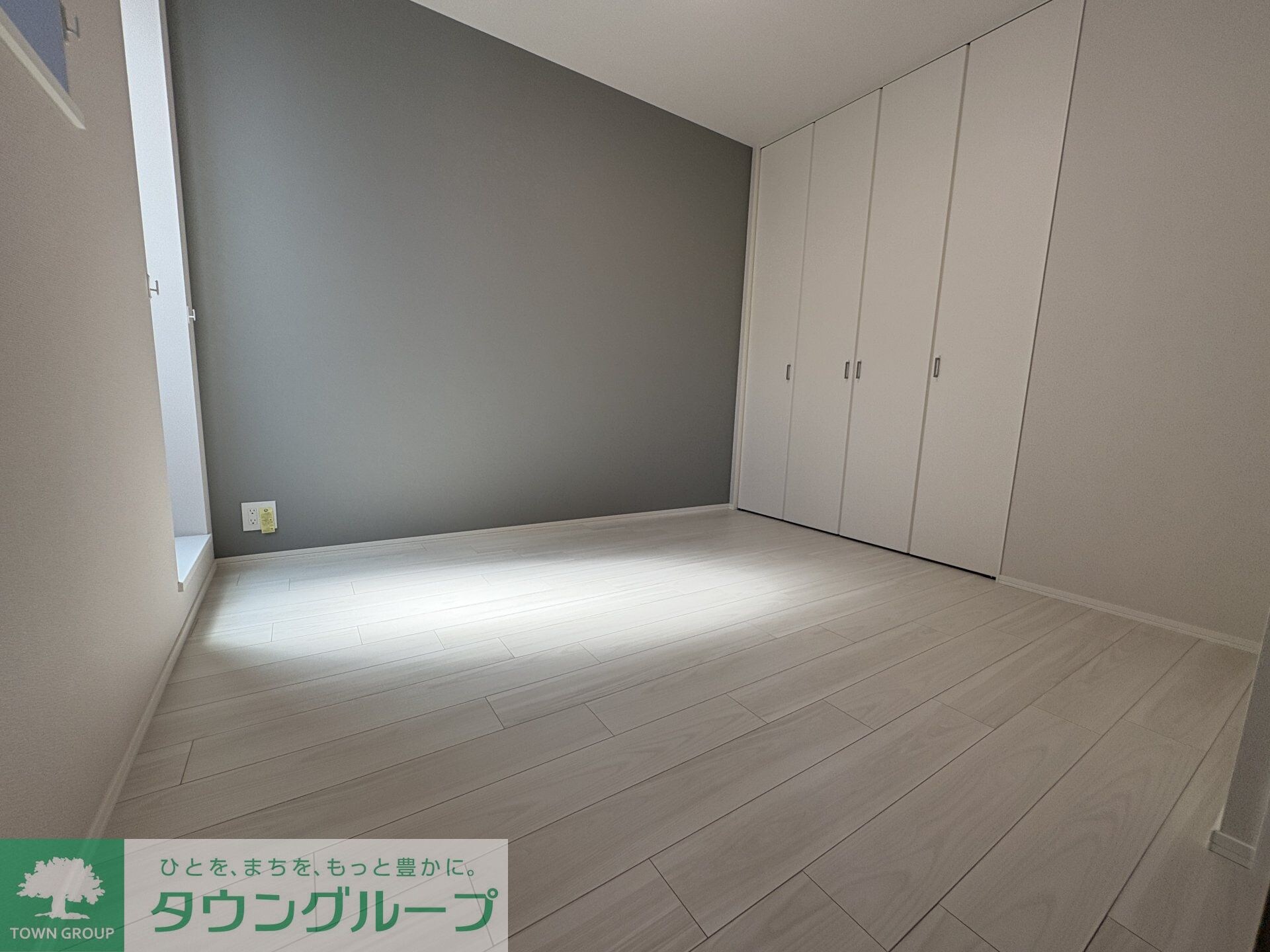 メゾン・リヴェールの物件内観写真