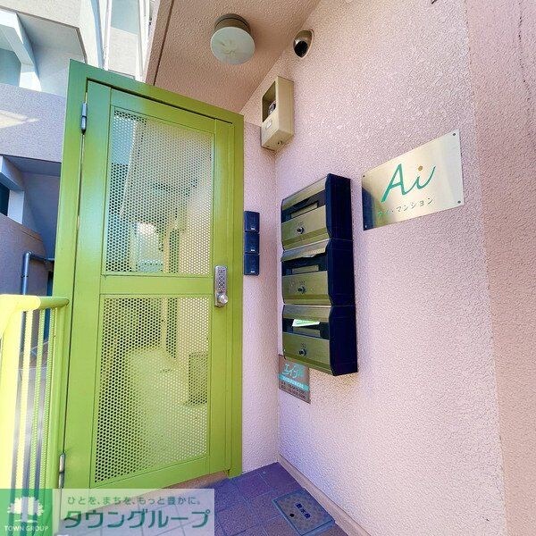 Aiマンションの物件内観写真