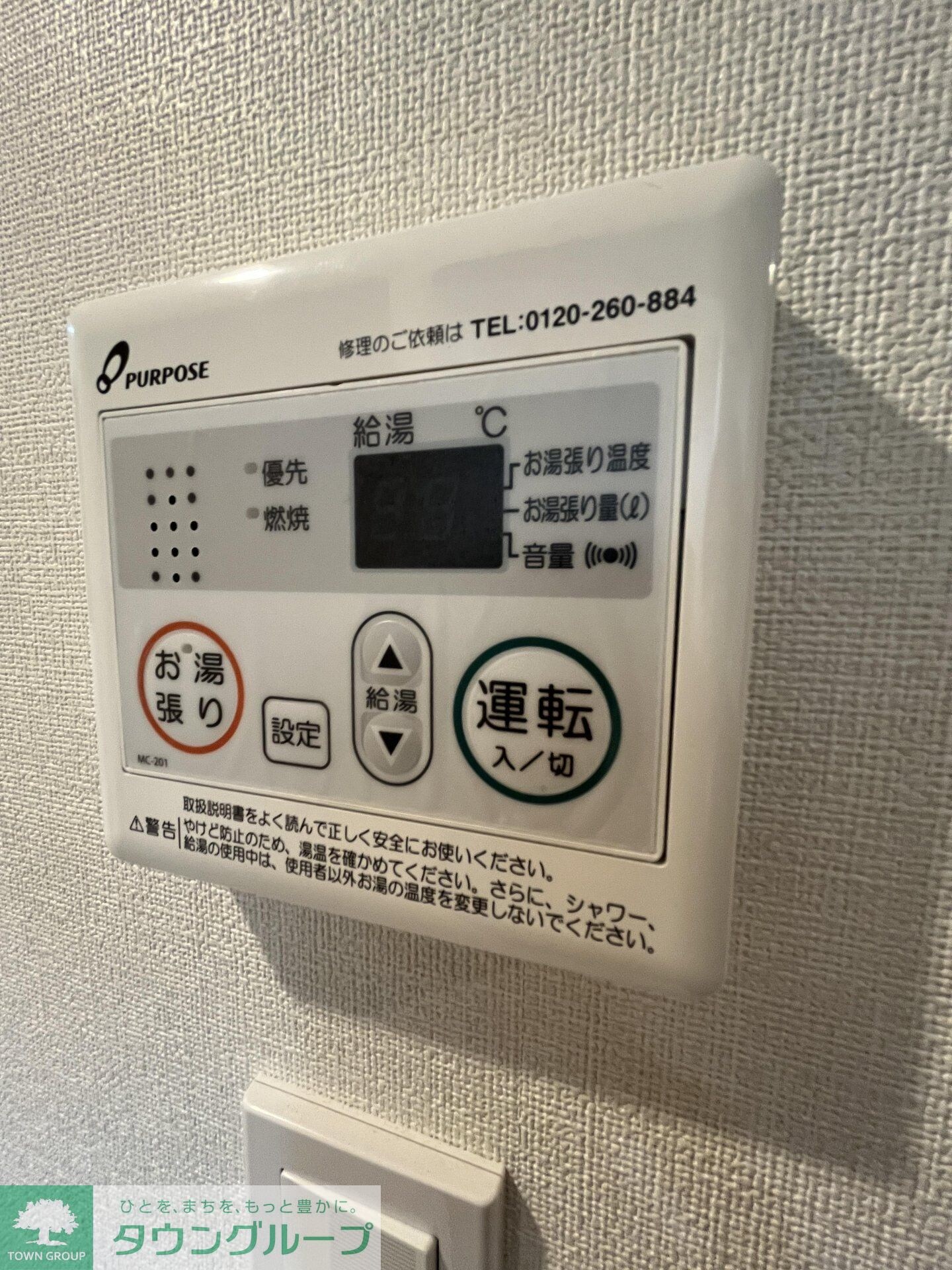 ハーモニーテラス見次公園の物件内観写真