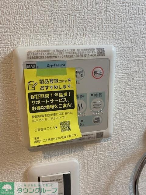 セレス巣鴨の物件内観写真