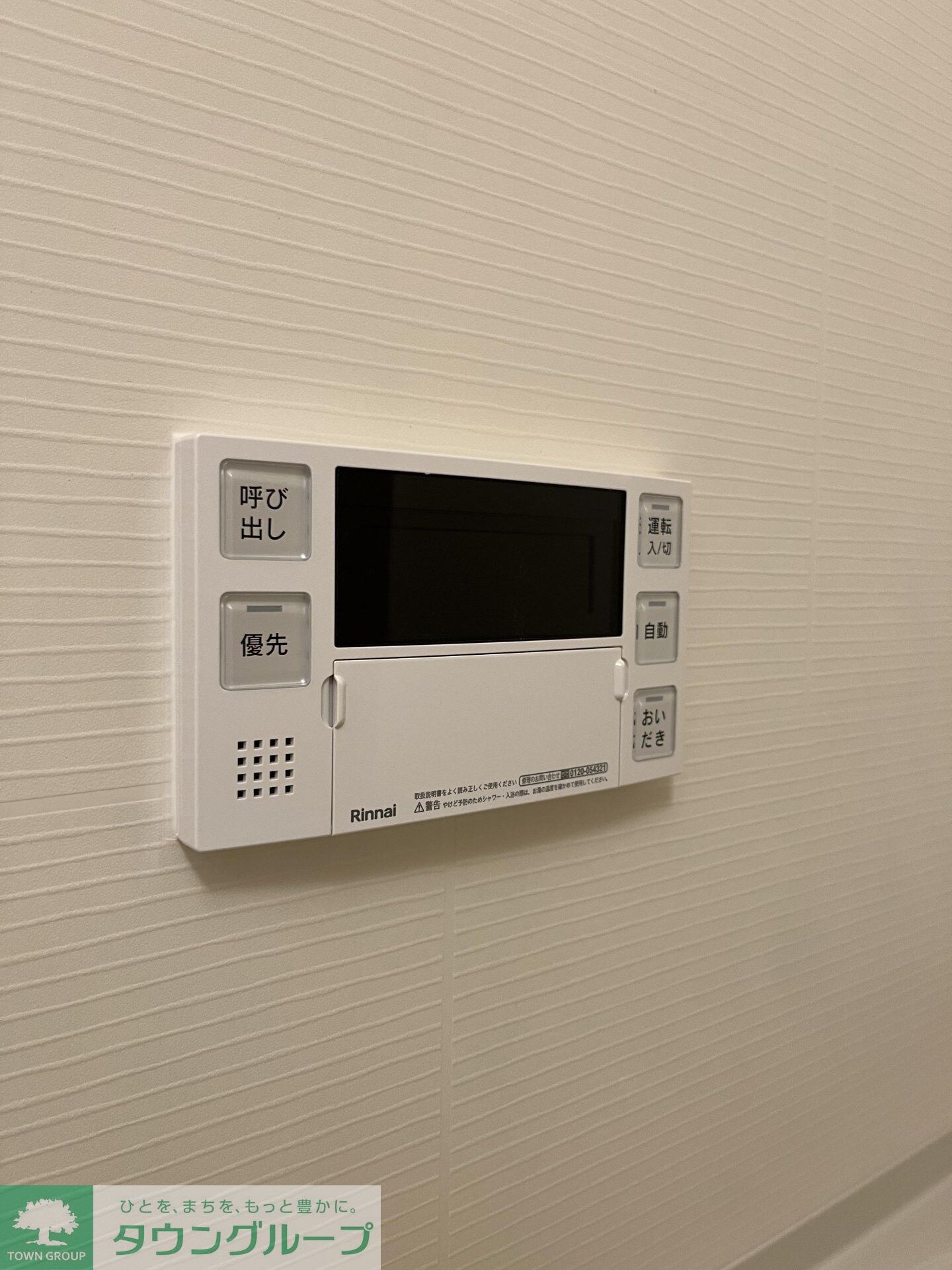 テラス駒込サウスの物件内観写真