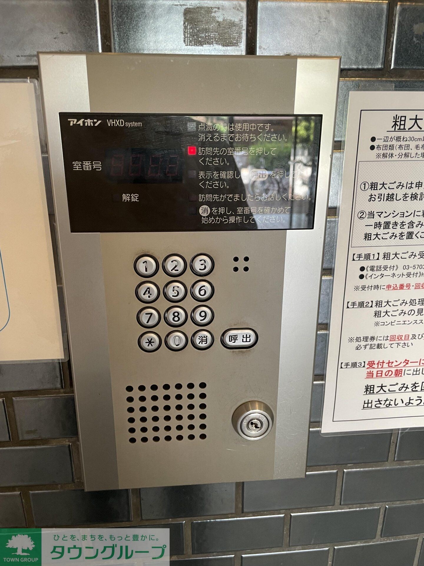 ビエラコート桜台の物件内観写真