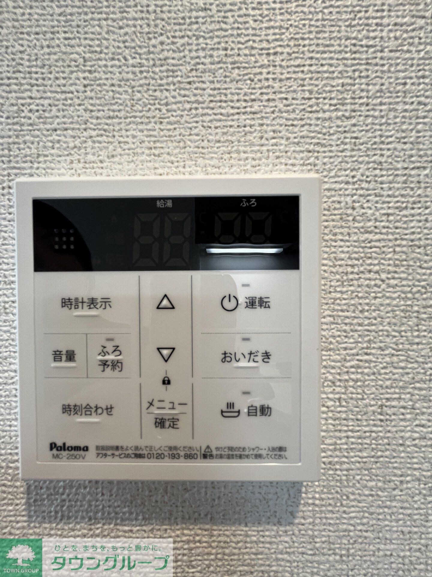 クラリティア板橋本町の物件内観写真