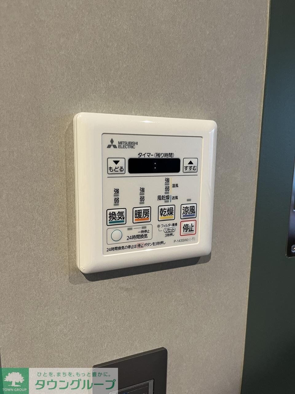 PATH駒込の物件内観写真