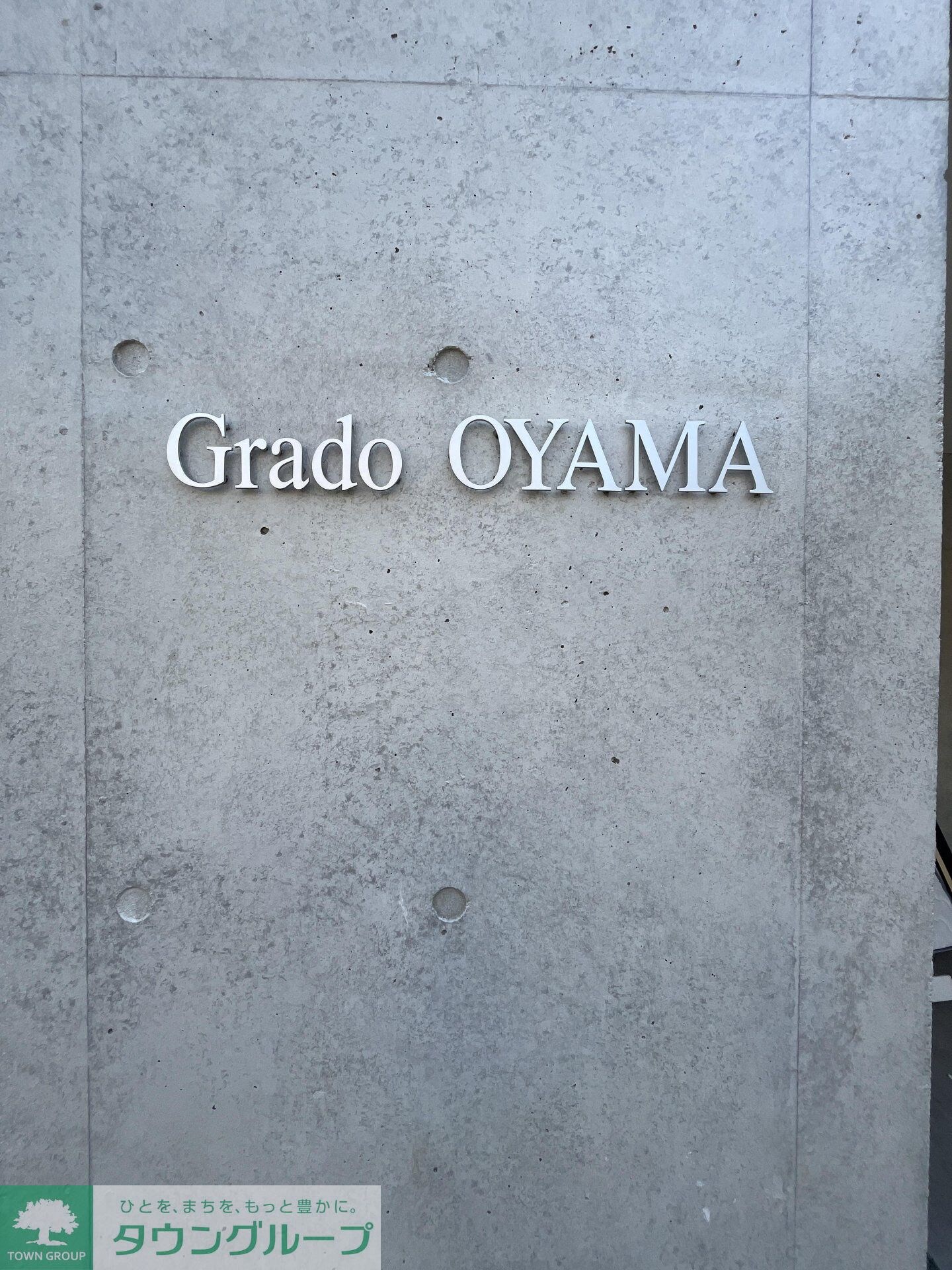 Grado OYAMAの物件内観写真