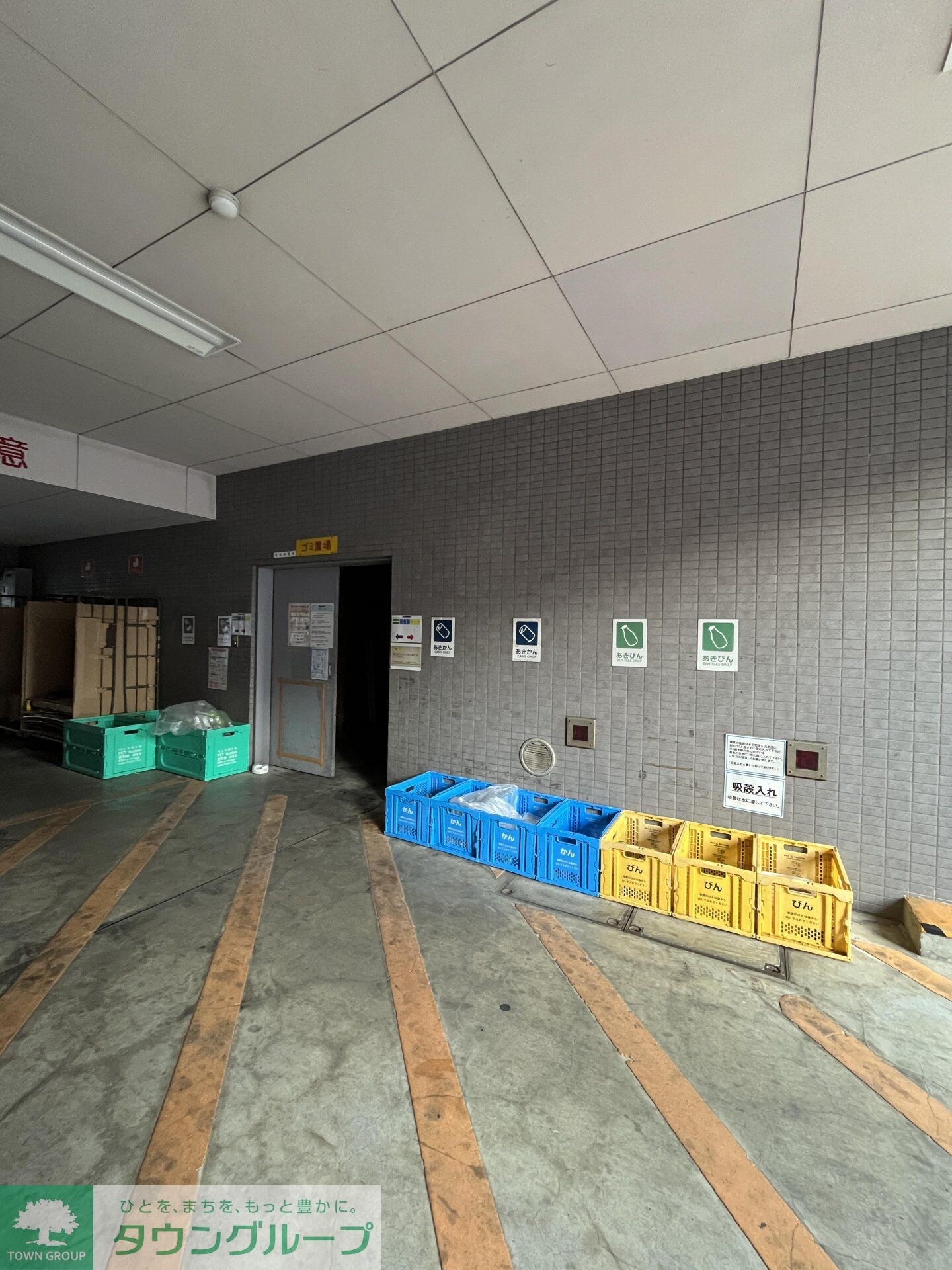 グリーンフィールド大山の物件内観写真