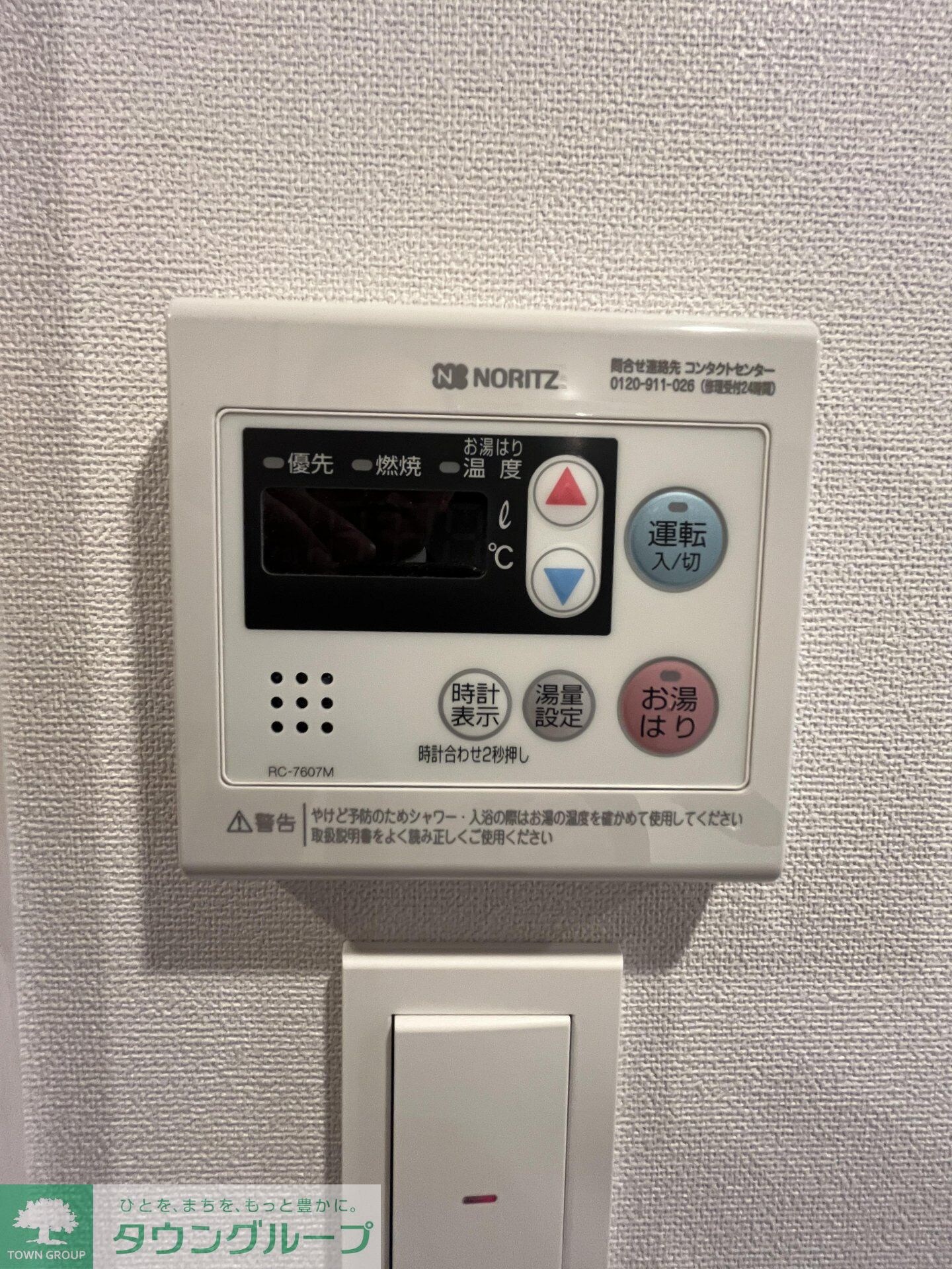 ORSUS志村坂上の物件内観写真