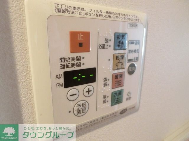 ルーブル西早稲田の物件内観写真