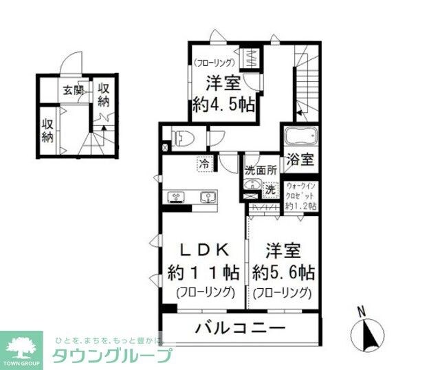 小日向テラスハウスの物件間取画像