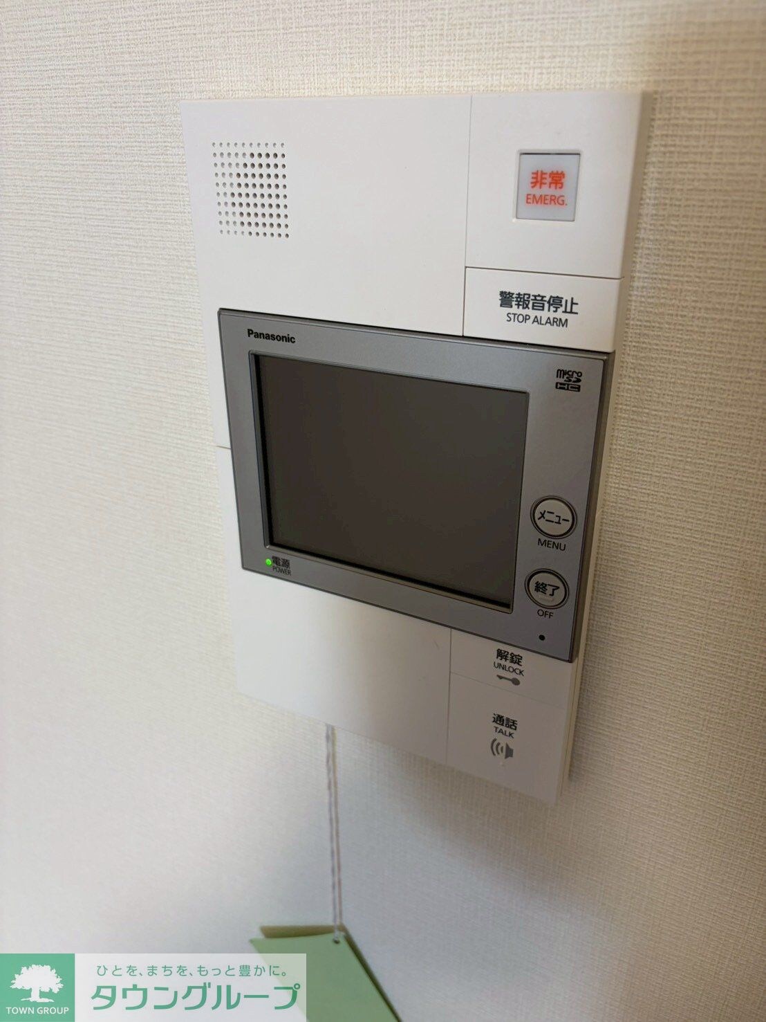 GENOVIA北池袋skygardenの物件内観写真