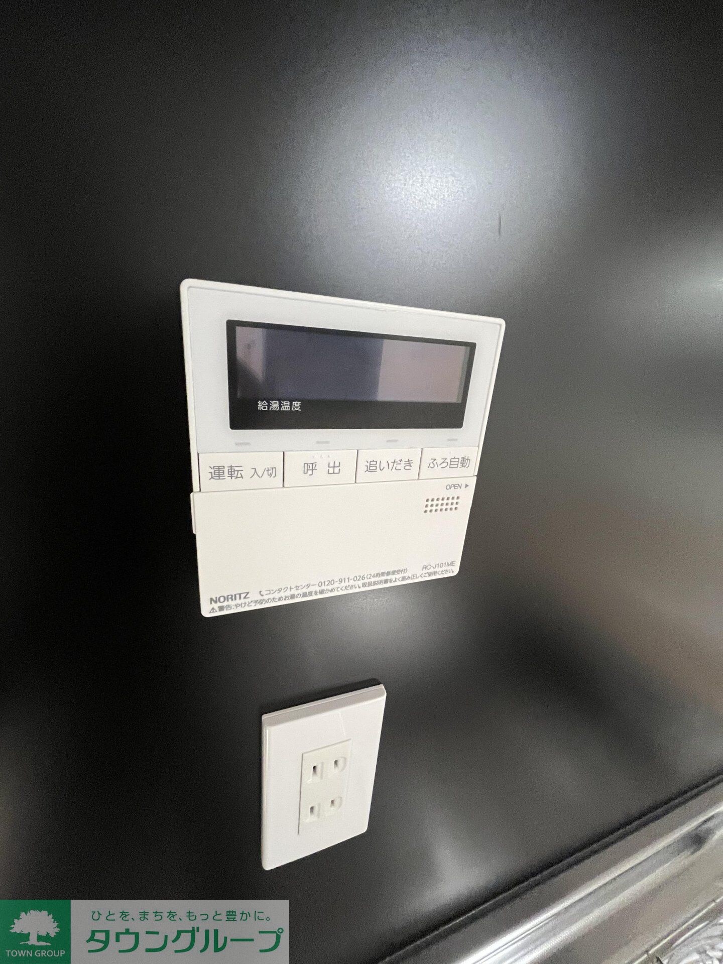 レピュア北池袋駅前レジデンスの物件内観写真