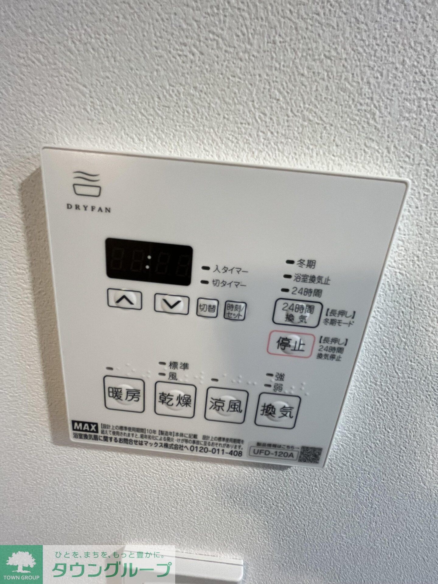 レピュア北池袋駅前レジデンスの物件内観写真