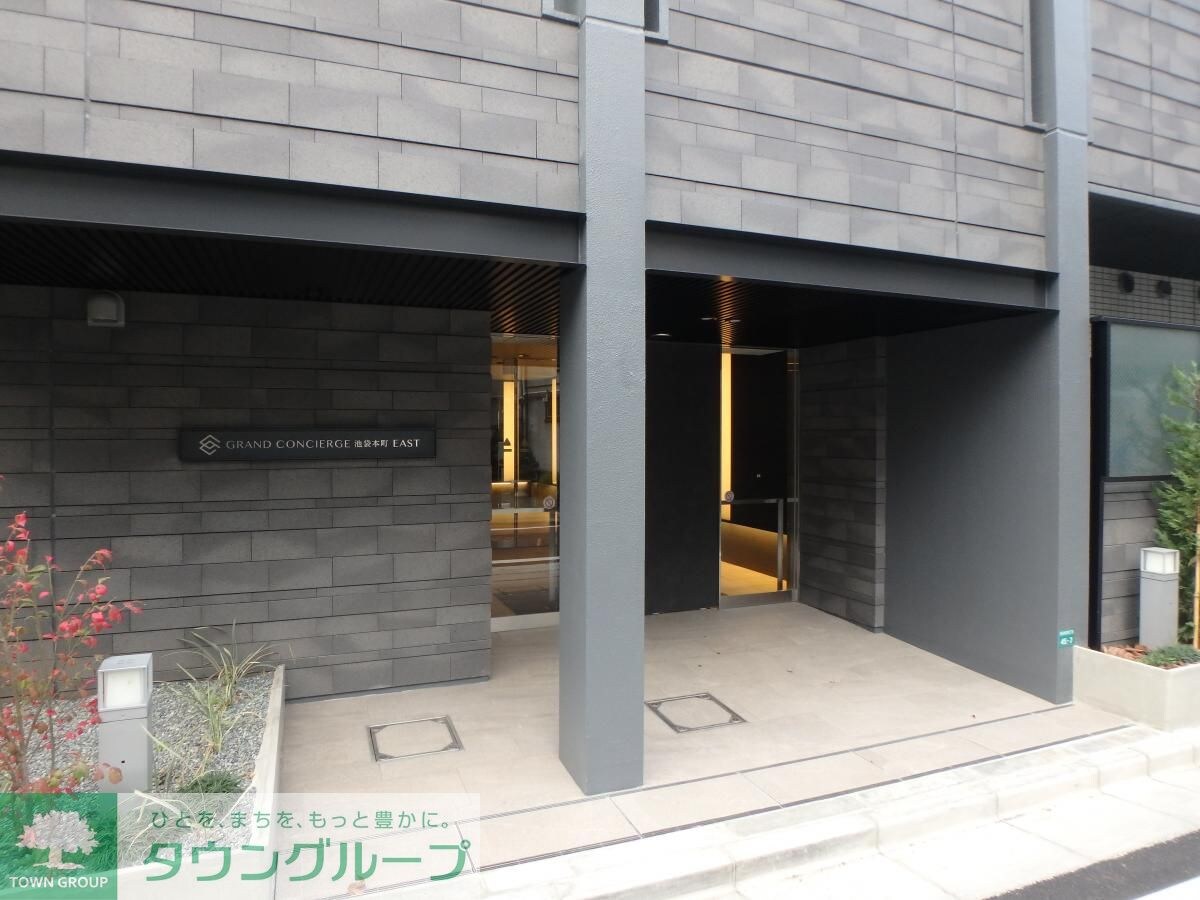 グランドコンシェルジュ池袋本町イーストの物件内観写真