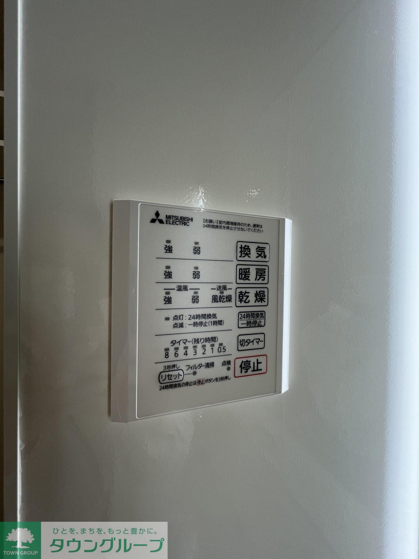 セレスティア小豆沢の物件内観写真