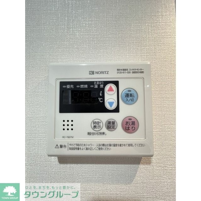 アルファコート常盤台3の物件内観写真