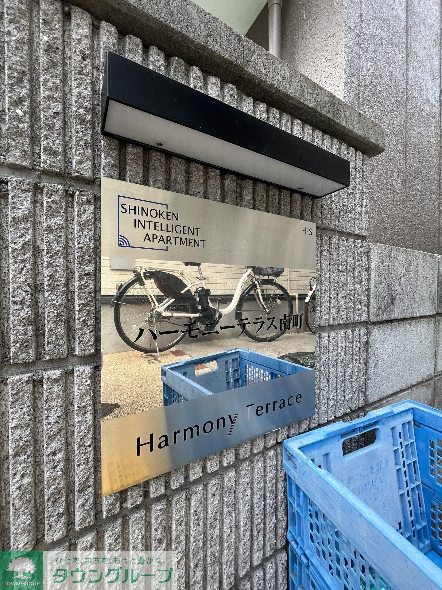 ハーモニーテラス南町の物件内観写真