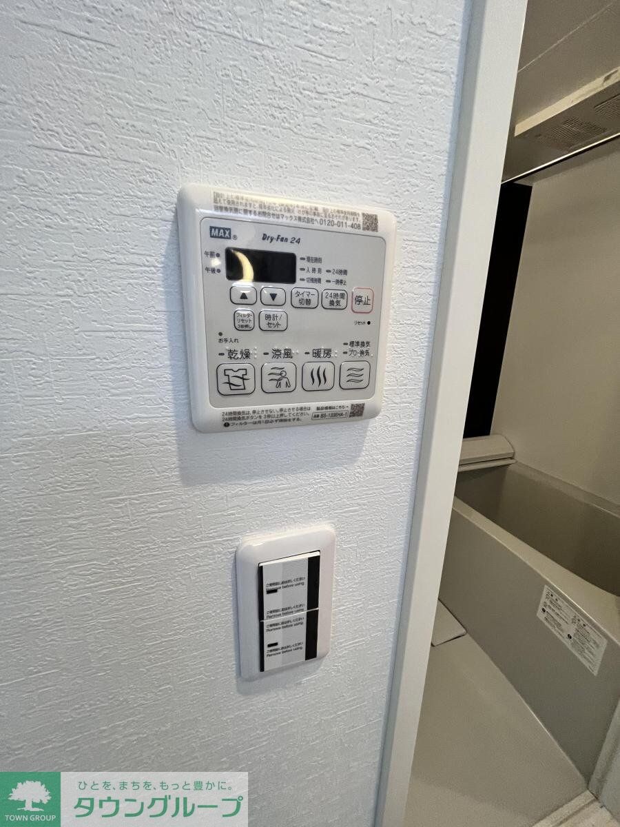 ビューノ南大塚の物件内観写真