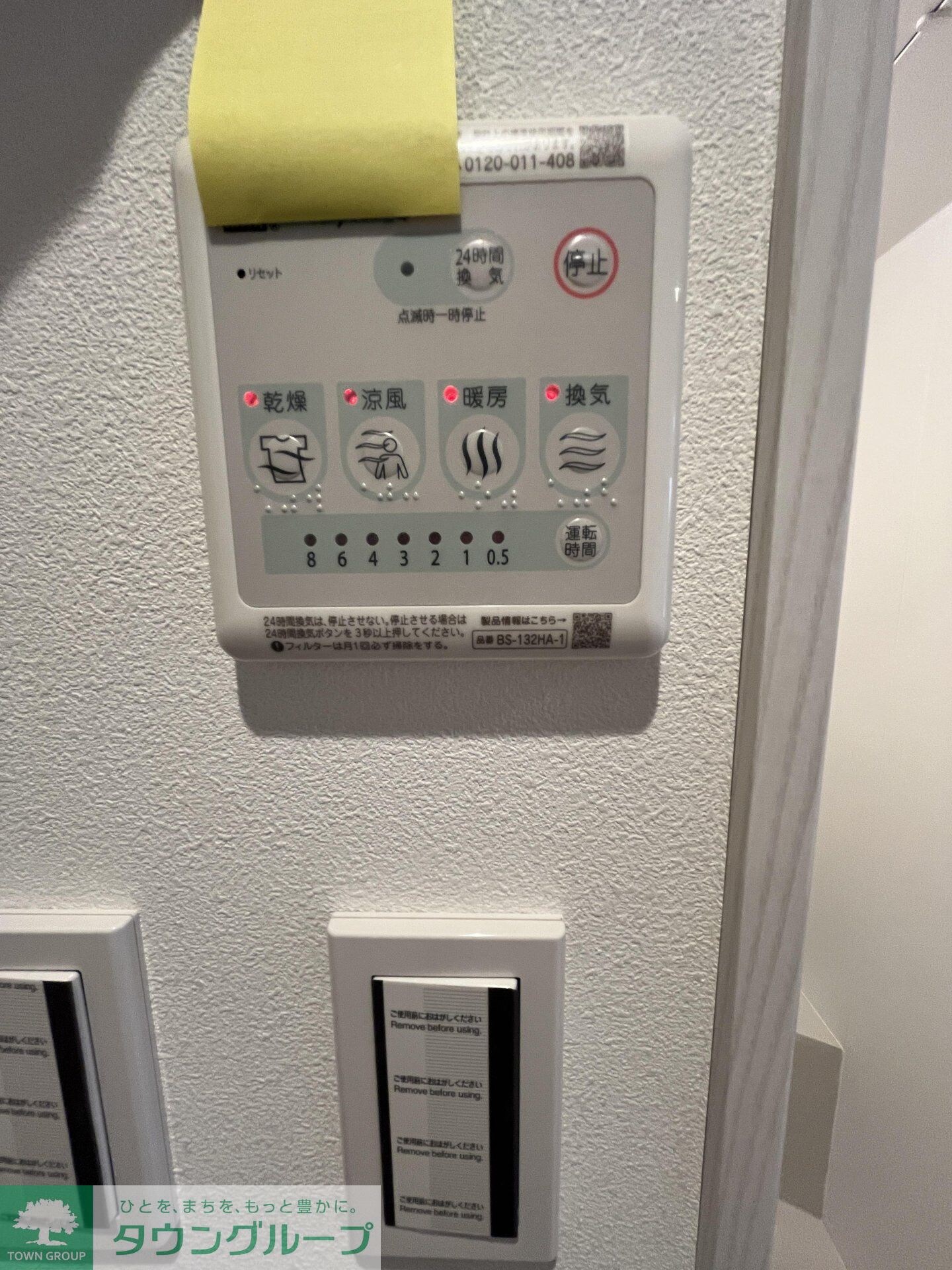 レピュア蓮根レジデンスIIの物件内観写真