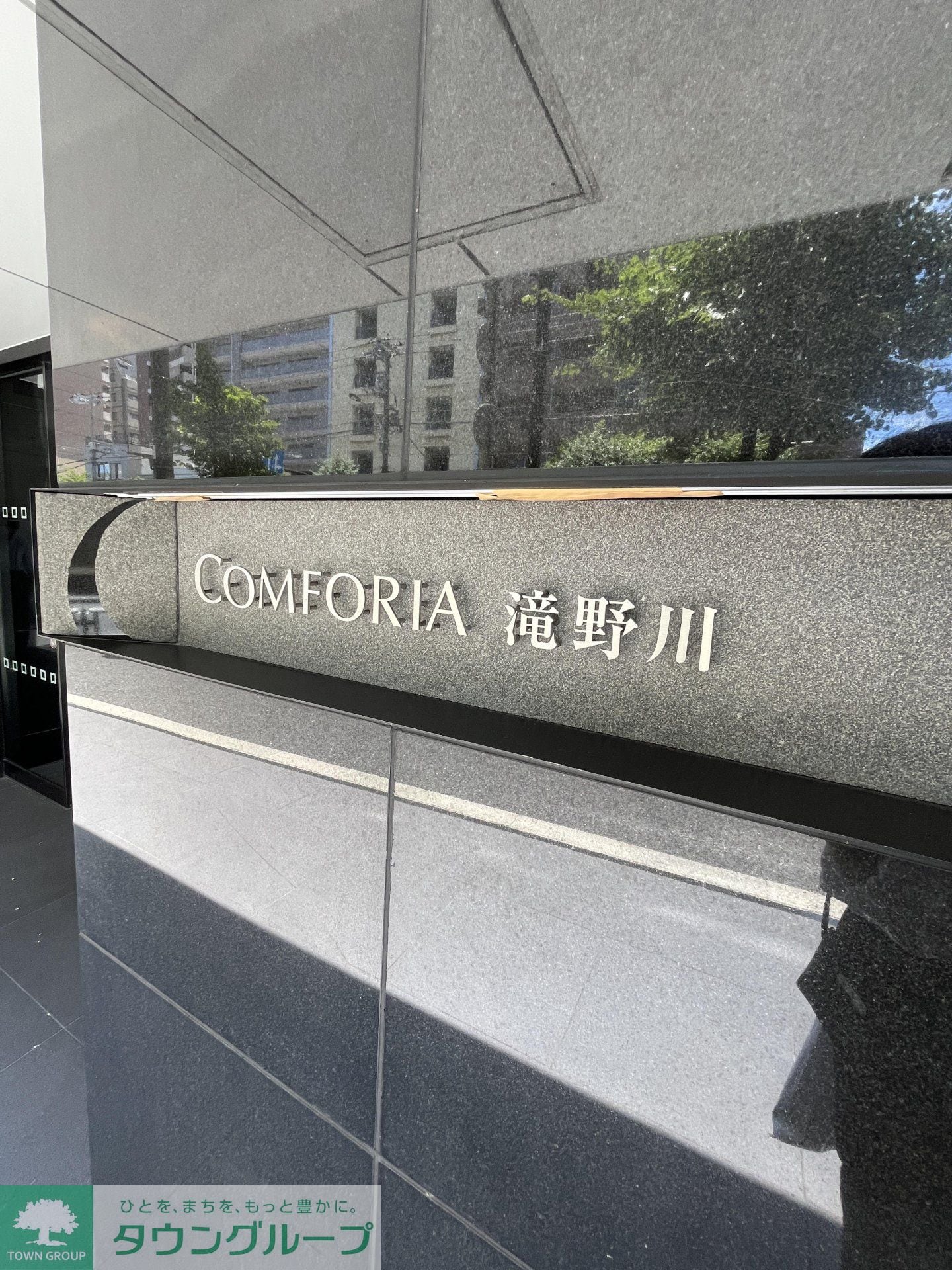 コンフォリア滝野川の物件内観写真