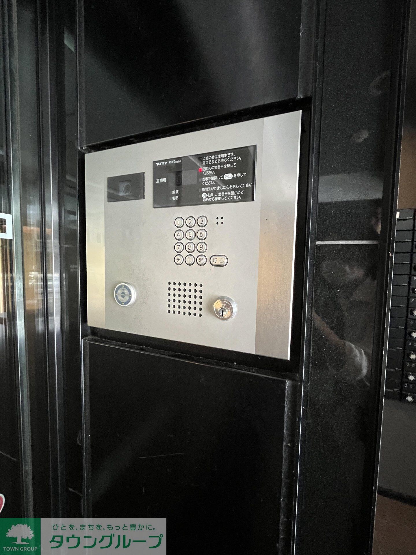 コンフォリア滝野川の物件内観写真