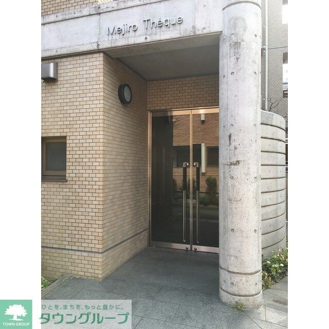 メジロテークの物件内観写真