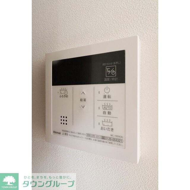 ワールドレジデンスの物件内観写真