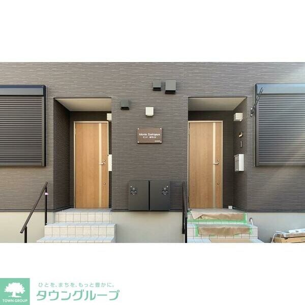 Monte Zoshigayaの物件内観写真