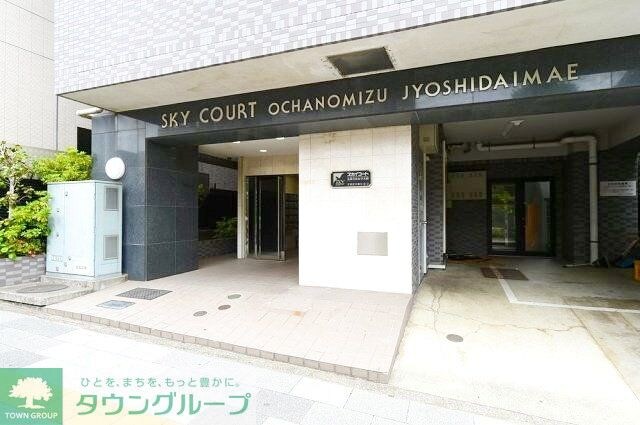 スカイコートお茶の水女子大前の物件内観写真