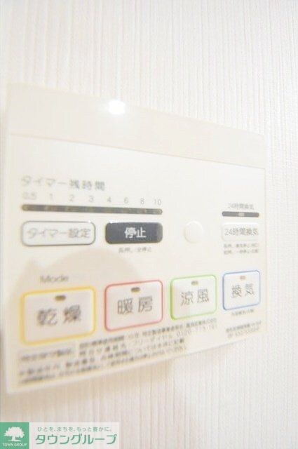 グランパーク東京ノースの物件内観写真