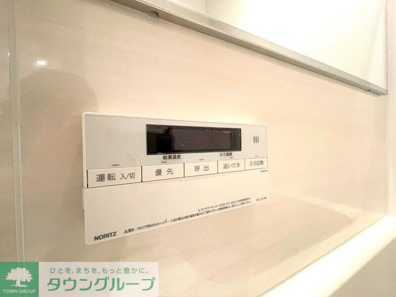 トラストワン後楽園の物件内観写真