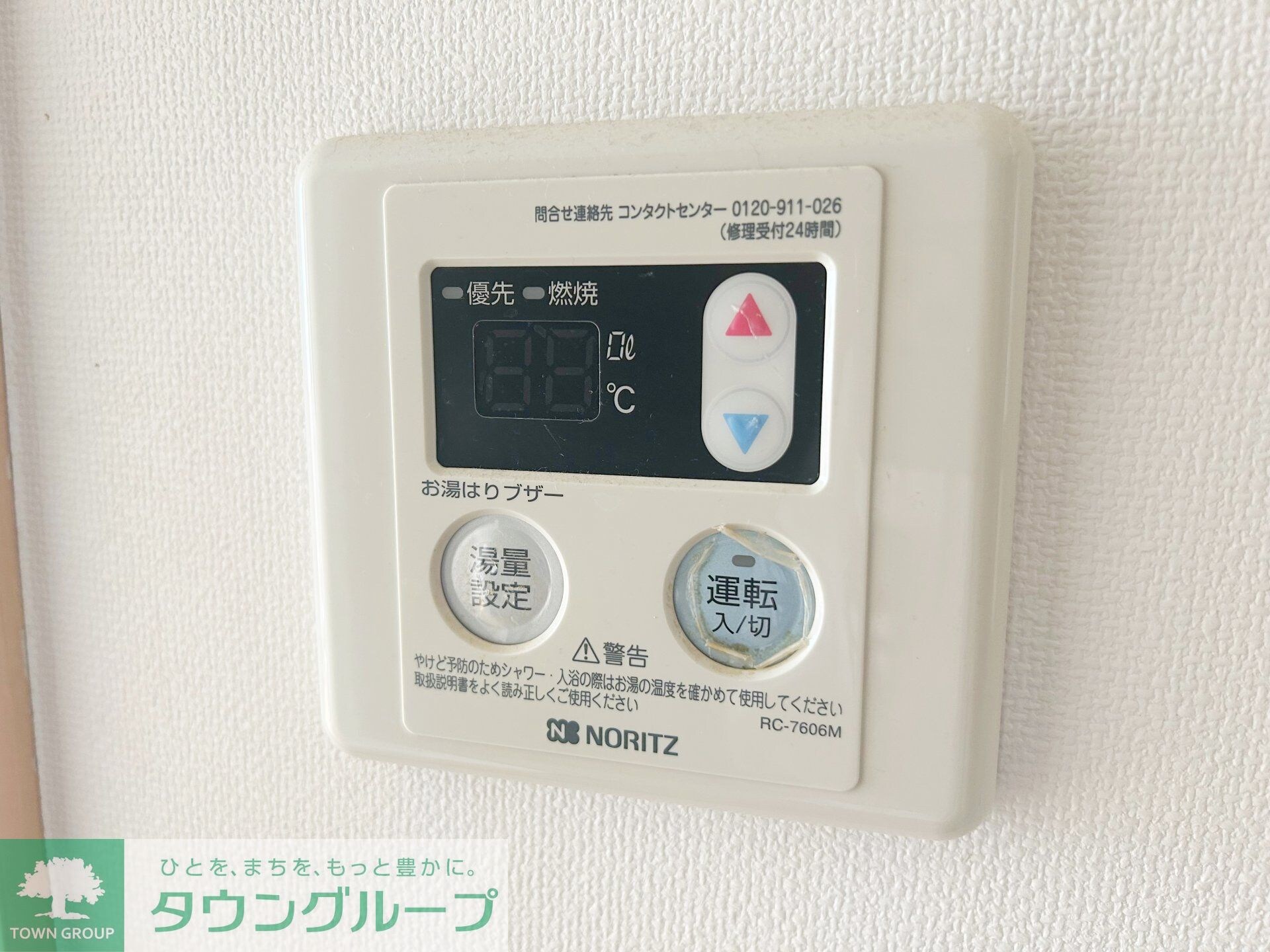 マーベラス洗足の物件内観写真