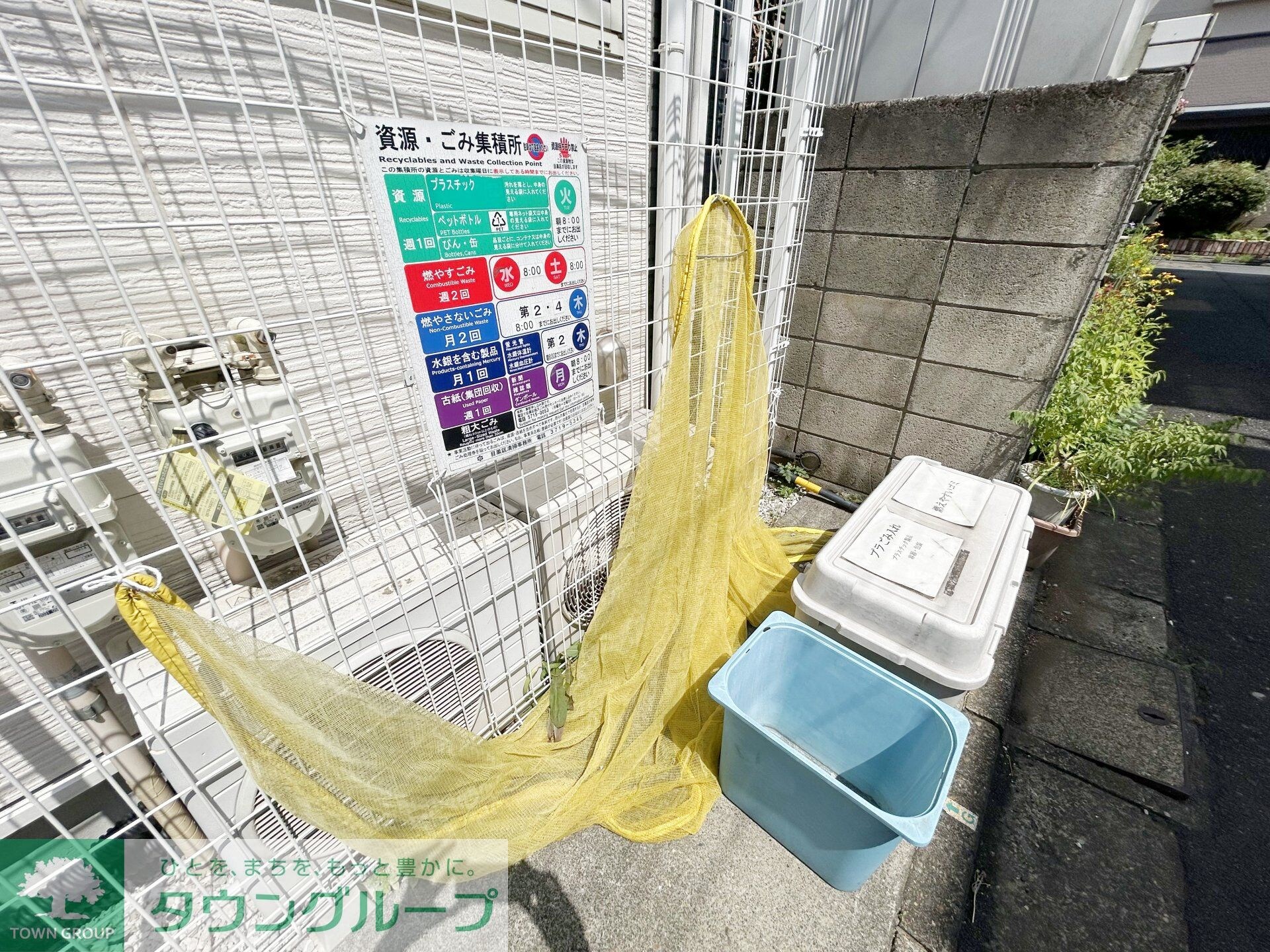 マーベラス洗足の物件内観写真