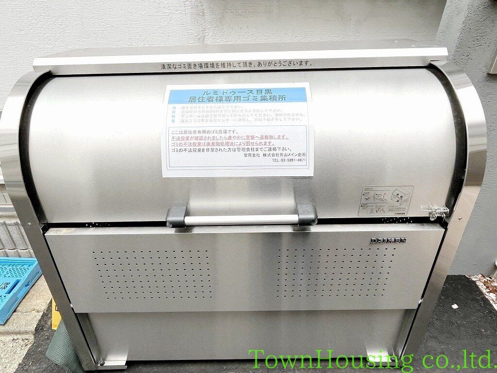 ルミドゥース目黒の物件内観写真