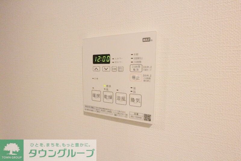 ガリシア用賀の物件内観写真