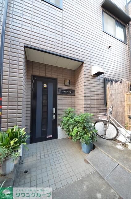 グランデ伊藤の物件内観写真