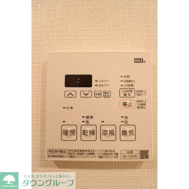 AIFLAT中目黒の物件内観写真