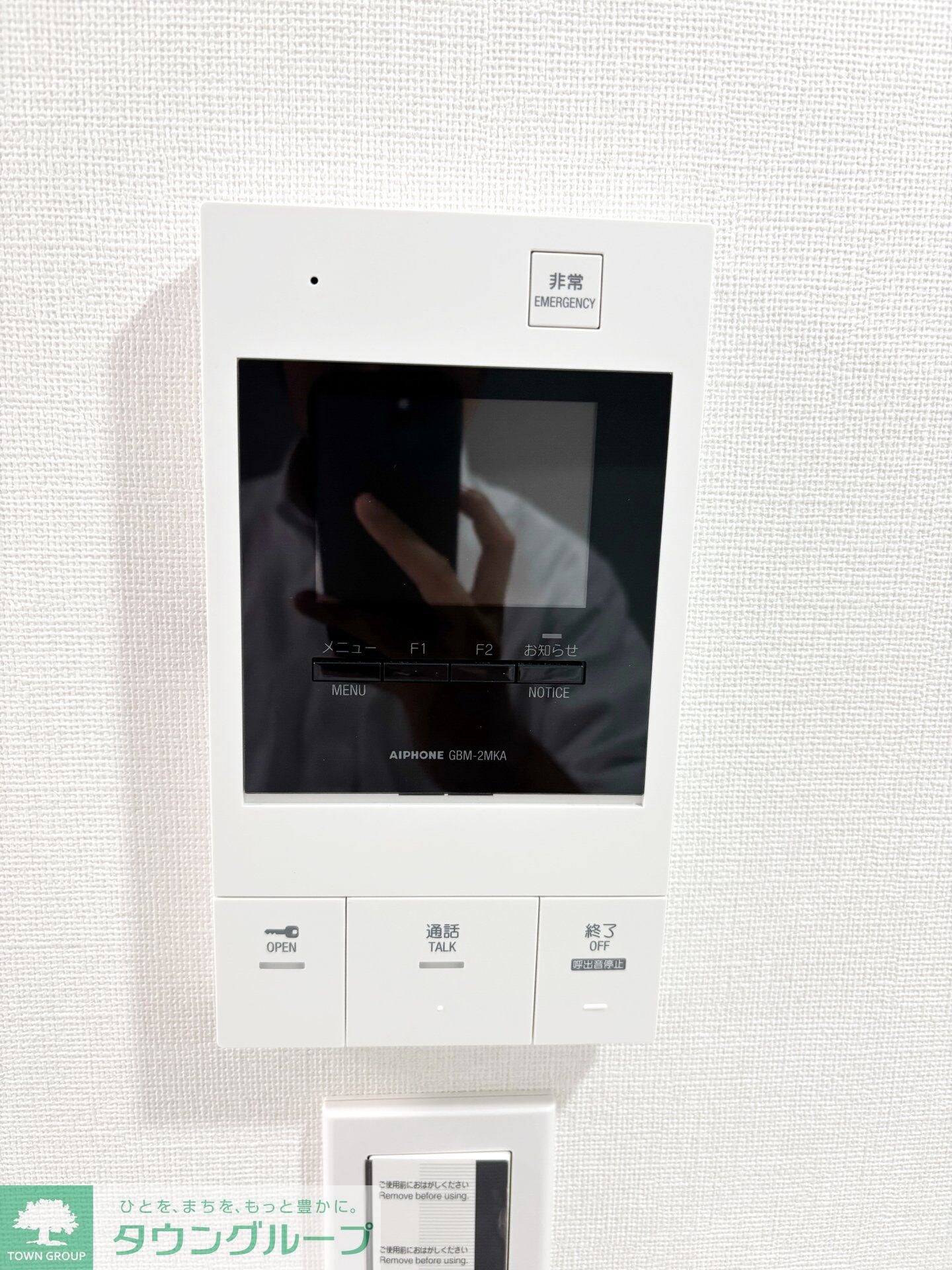 COCOCUBE鵜の木の物件内観写真