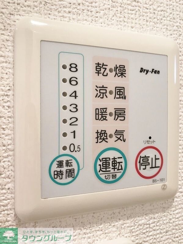 マリオン駒場の物件内観写真