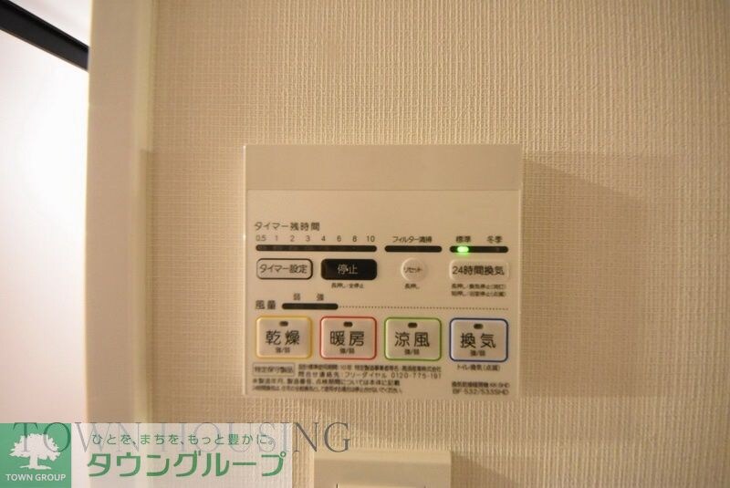 ミュプレ渋谷の物件内観写真